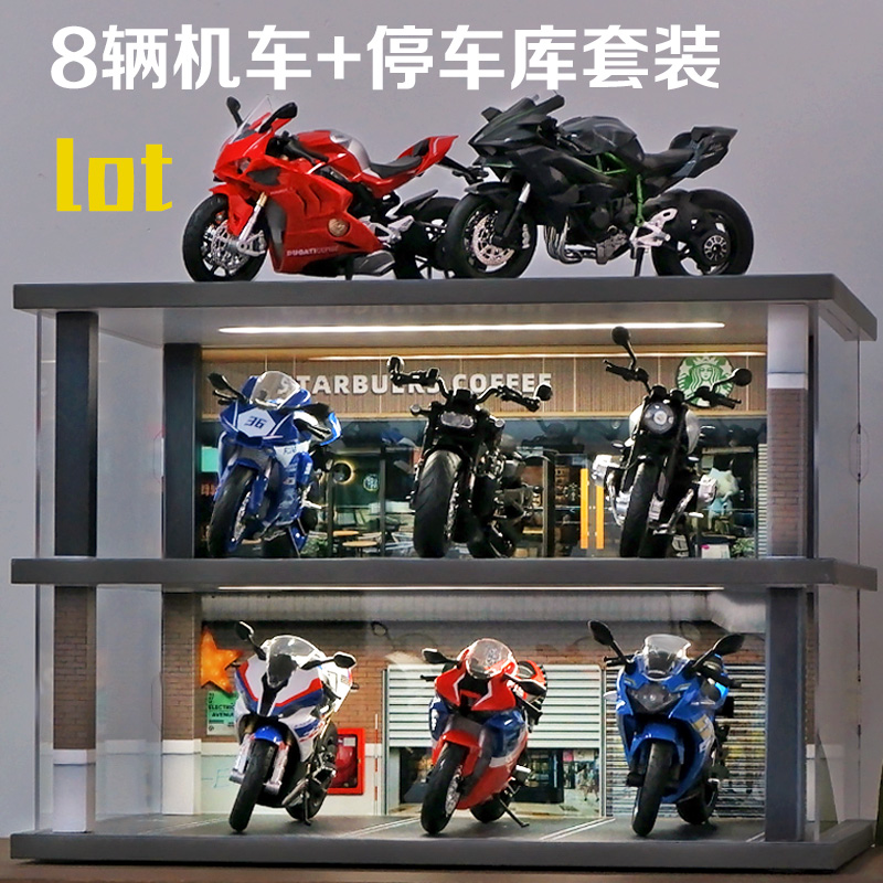 新款合金摩托车模型机车停车场套装仿真玩具手办收藏摆件送人礼物