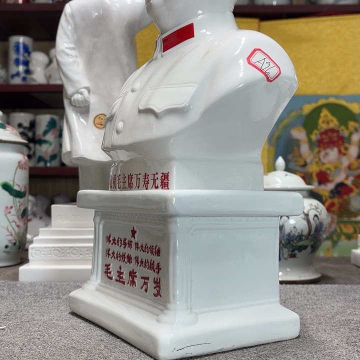 瓷片摆件摆件摆件摆件摆件