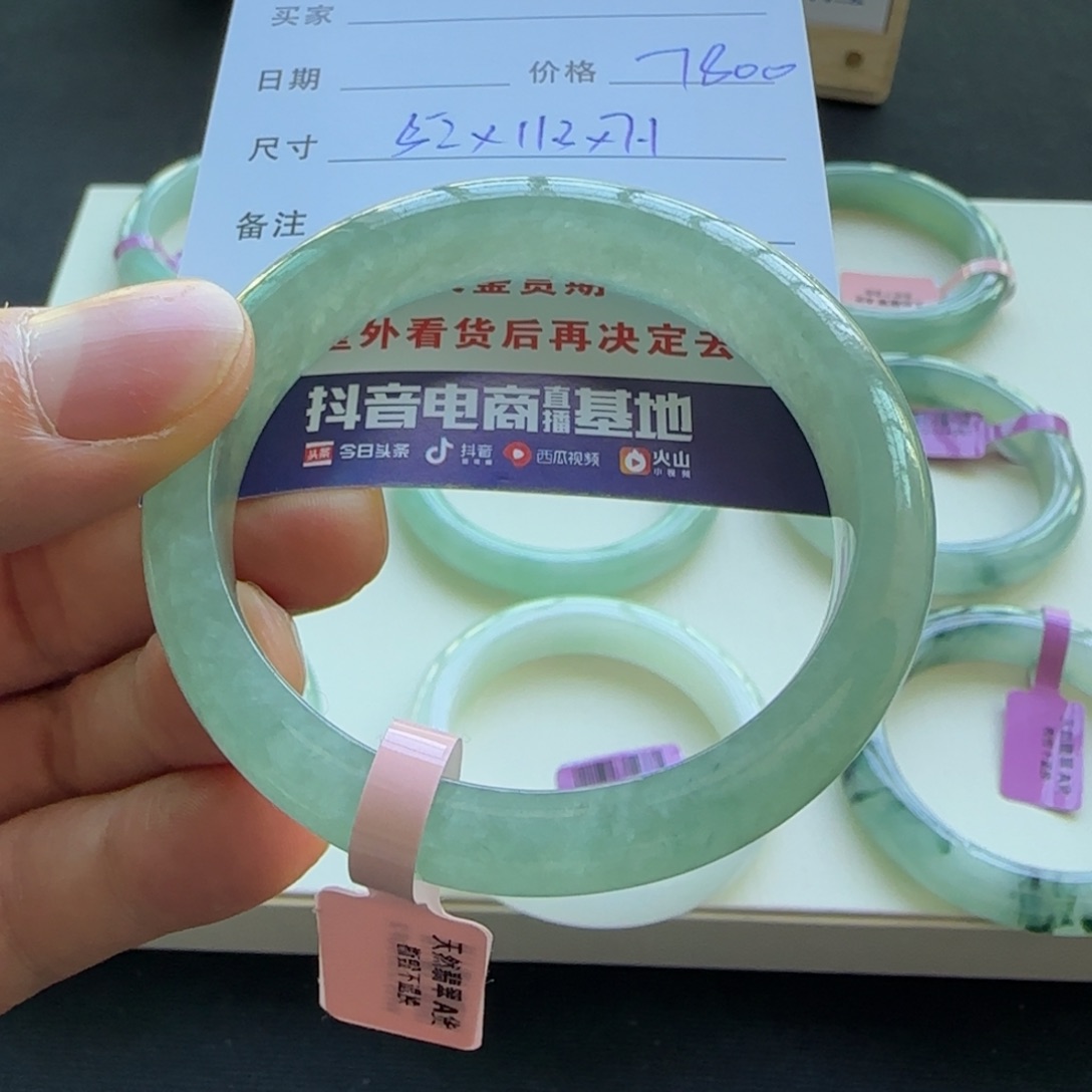 未镶嵌手镯翡翠天然A货翡翠手镯