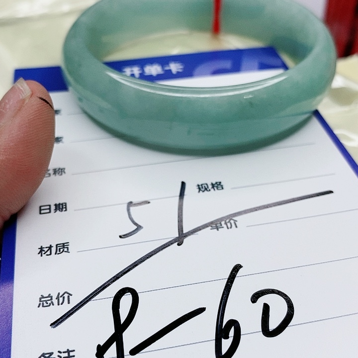 翡翠手镯（圆镯）未镶嵌