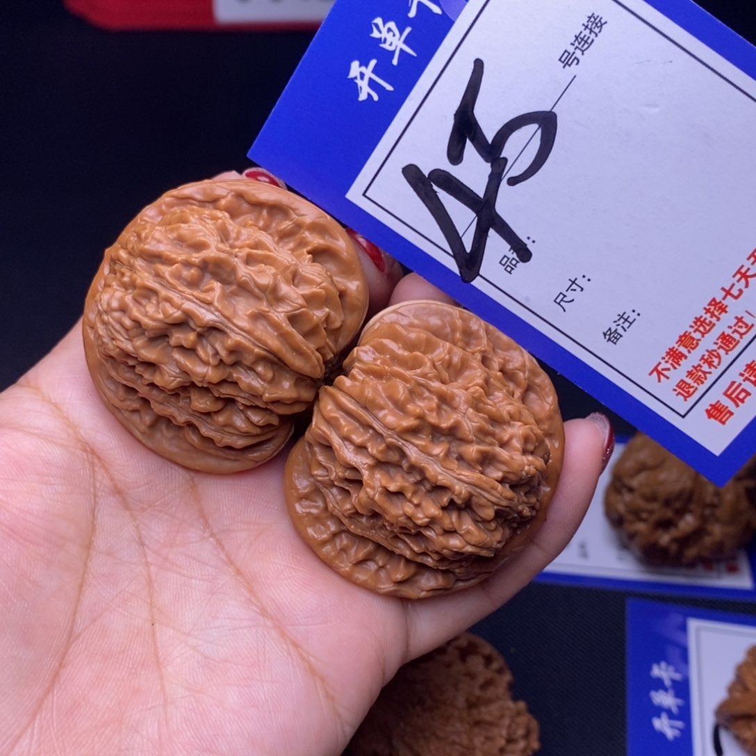 45号链接篓子4.5尺00000 