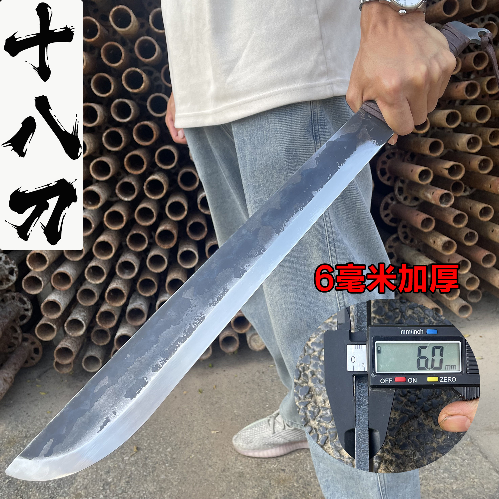 6毫米加厚 轨道钢一体长款唐横刀绣春刀户外车载防身合法刀未开刃