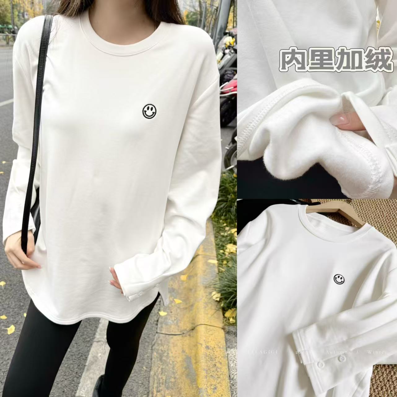 SG / 郭幂幂 AW 简约百搭 加绒笑脸绣花弧形长袖T-20253080