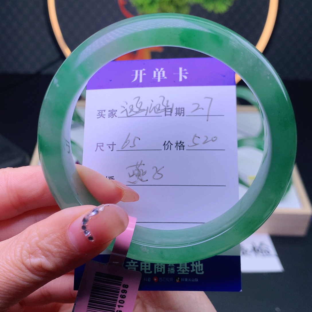 石英质玉手镯未镶嵌