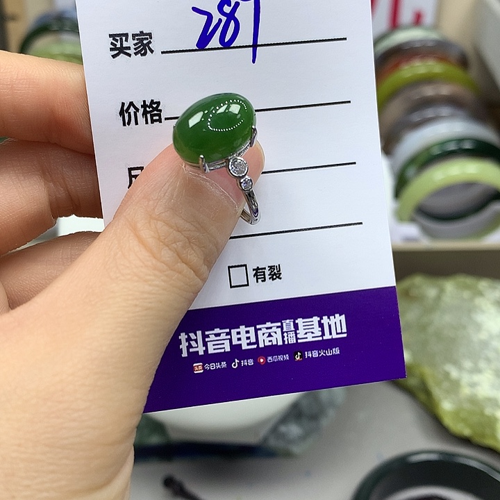 灵***儿翡翠未镶嵌吊坠(不含链)