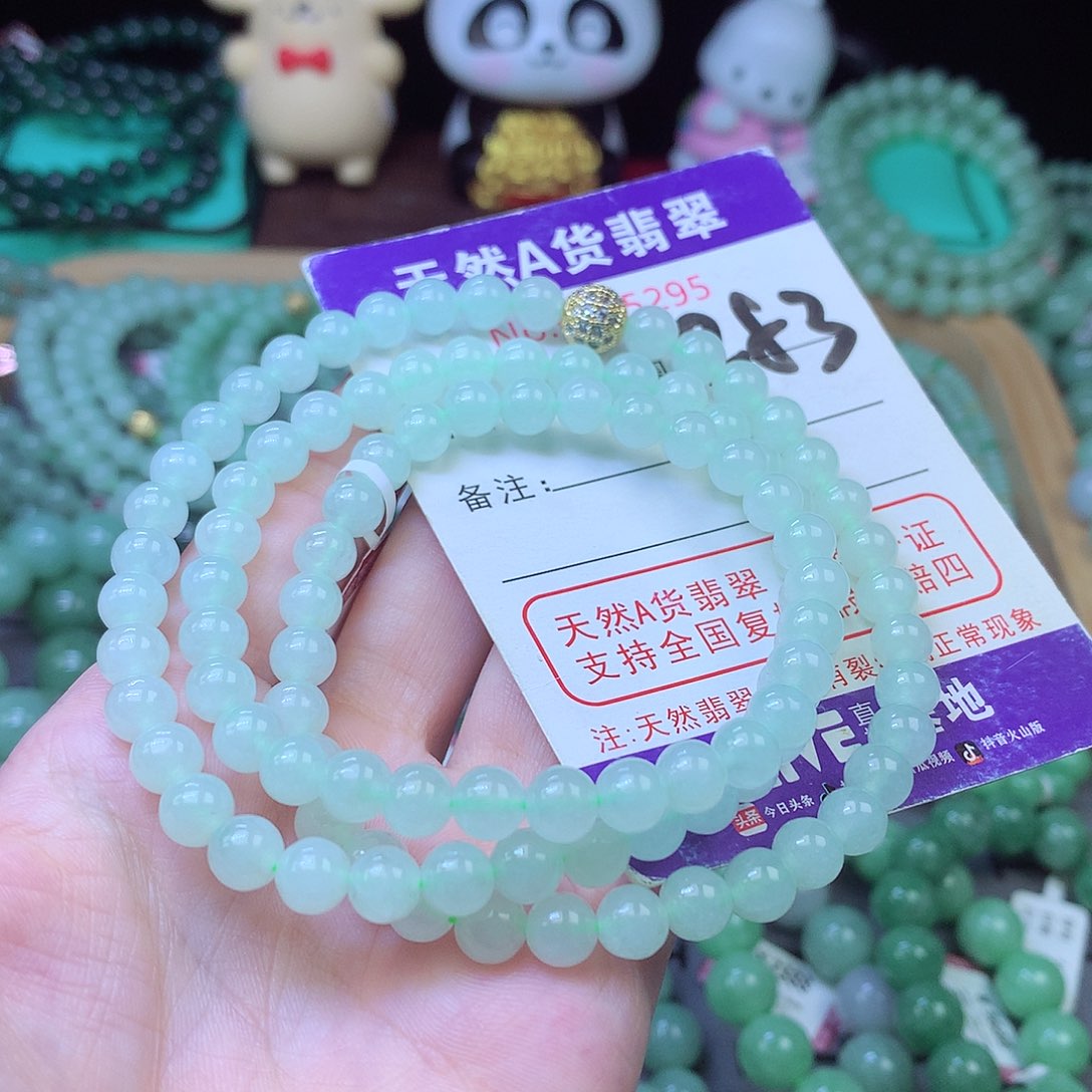 翡翠未镶嵌毛衣链6+