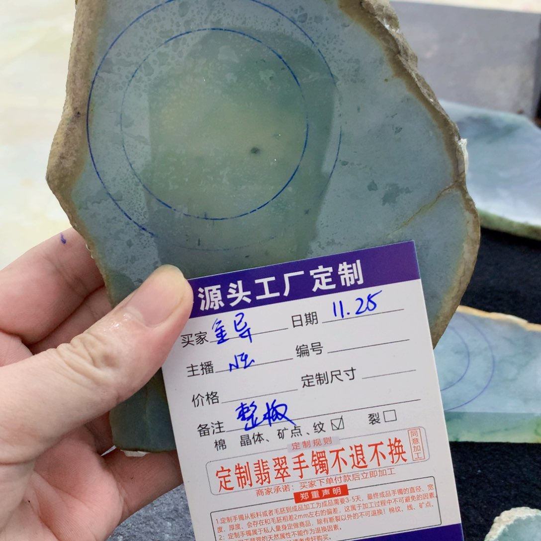 未镶嵌翡翠手镯定制翡翠金*