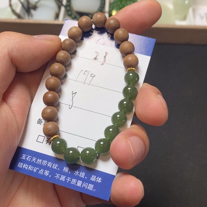 和田玉未镶嵌手链