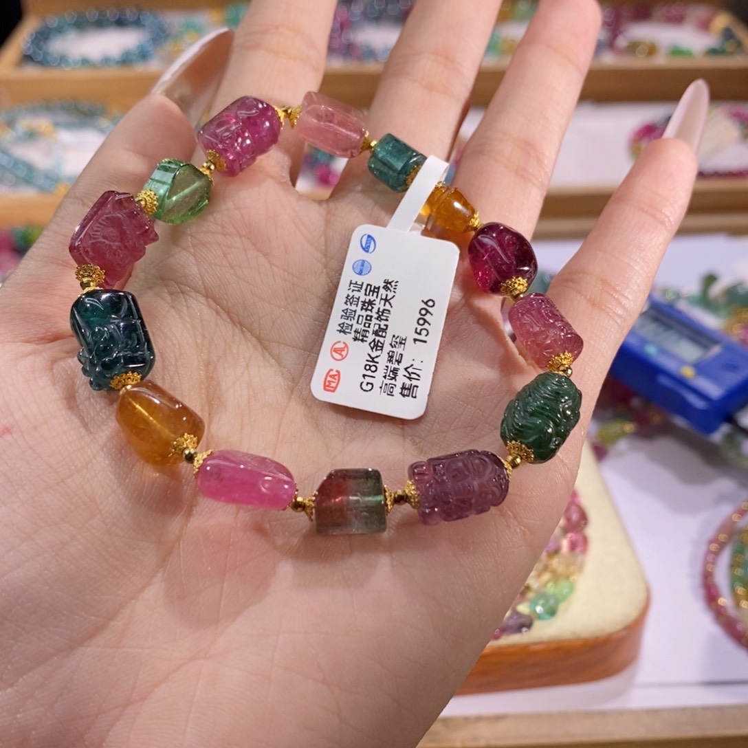 多样性发货其一未镶嵌碧玺