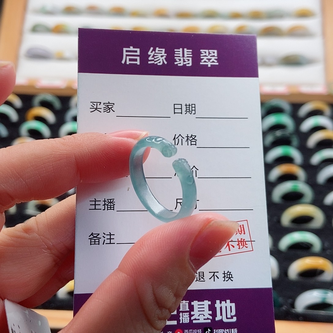 翡翠戒指未镶嵌圈口19