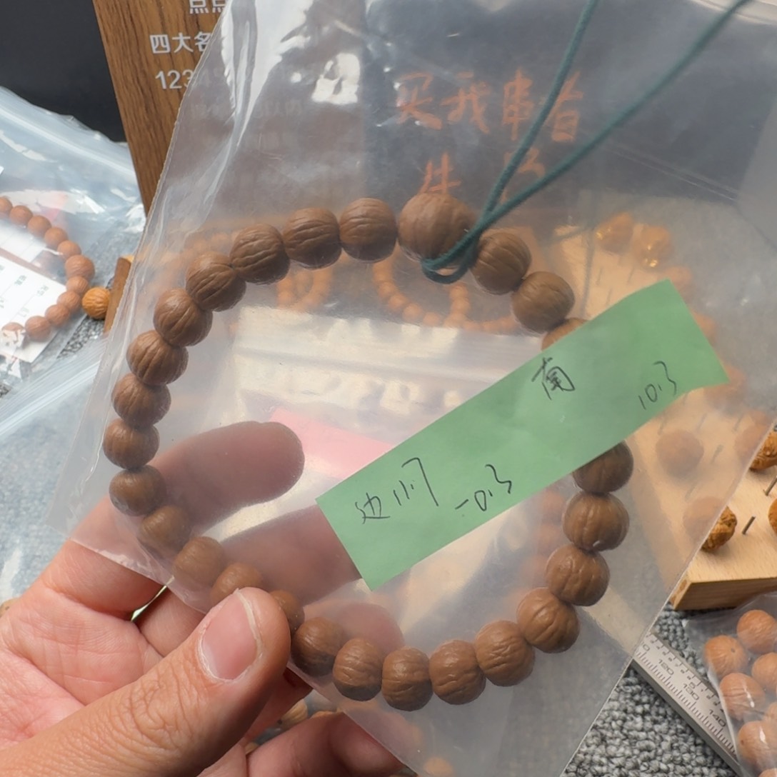 猴头核桃吊坠曾*你南瓜