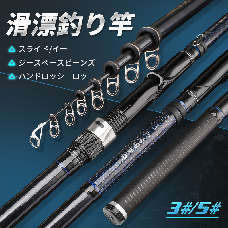 伽玛我梦者K布M40X富士环日式高碳超轻滑漂矶钓杆 手海两用超轻 