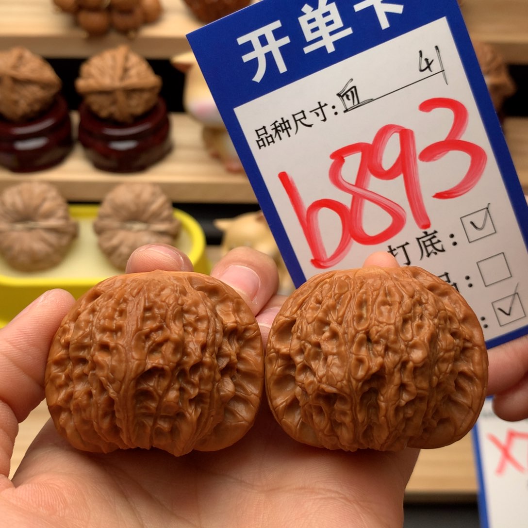 吊坠文玩核桃血麒麟41尺