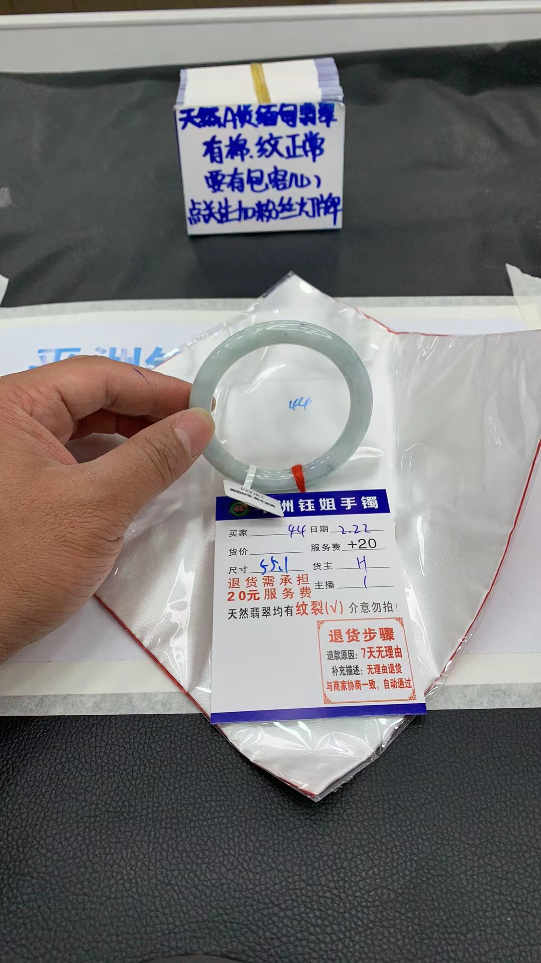 z44平洲钰姐翡翠手镯多样性发货1件