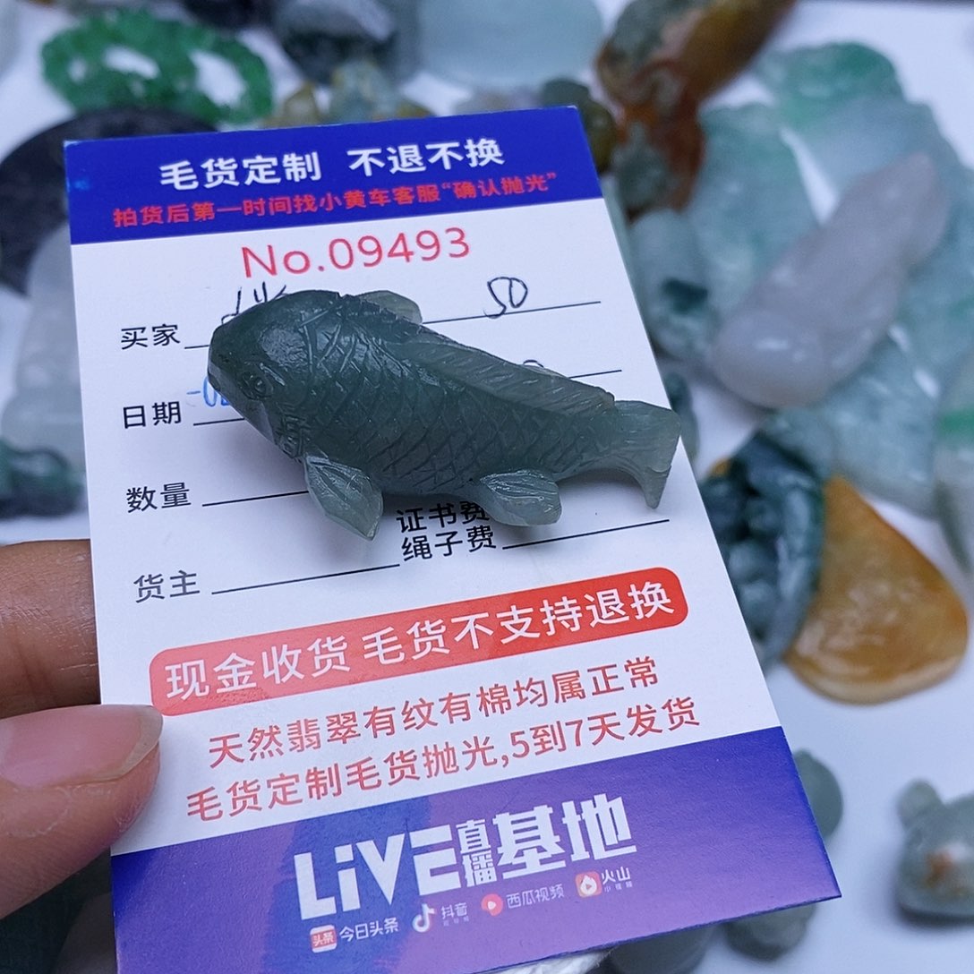 定制翡翠未镶嵌嫦**屁