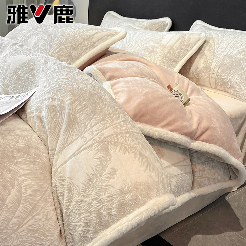V/雅鹿雕花牛奶绒四件套轻奢高级感加厚被套法兰绒珊瑚绒床上用品