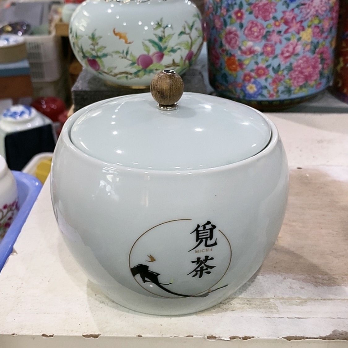 【闪购商品】罐陶瓷茶叶罐密封罐