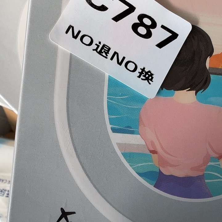 南瓜饼。       6。     787