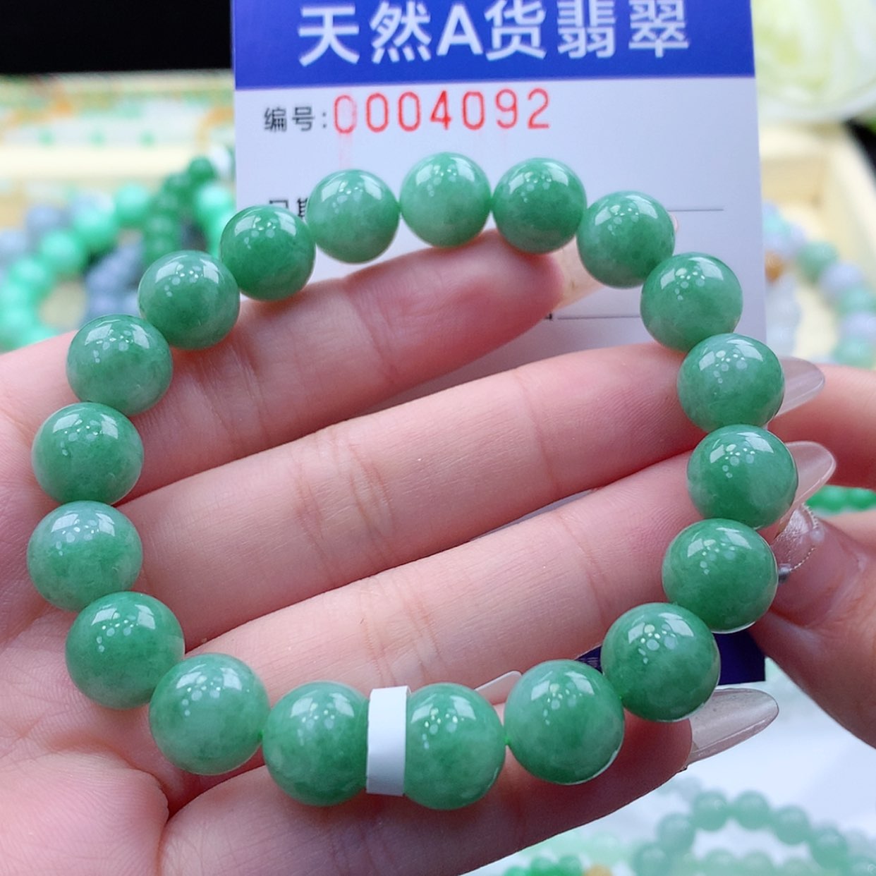 【闪购商品】翡翠颈饰未镶嵌缅甸天然a货翡翠