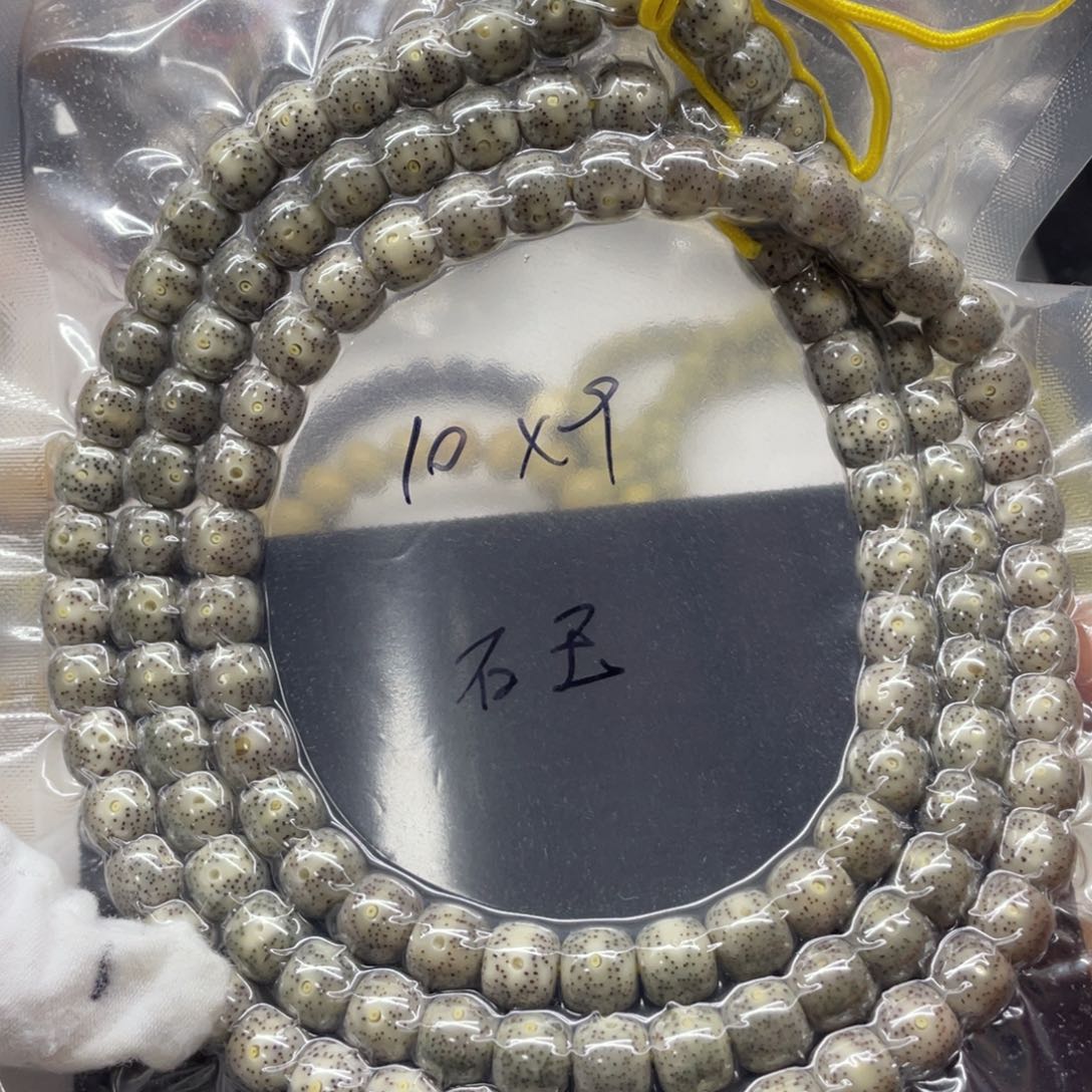 星月菩提吊坠10.9石玉108针尖星