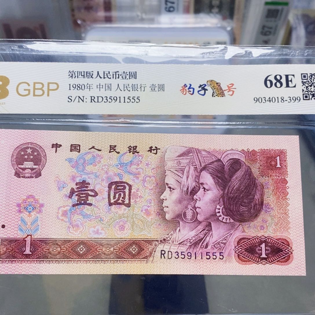 801一元豹子号35911555