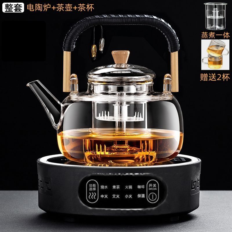高端茶具全套电陶炉泡茶壶套装茶水分离煮茶壶养生壶大容量烧水壶