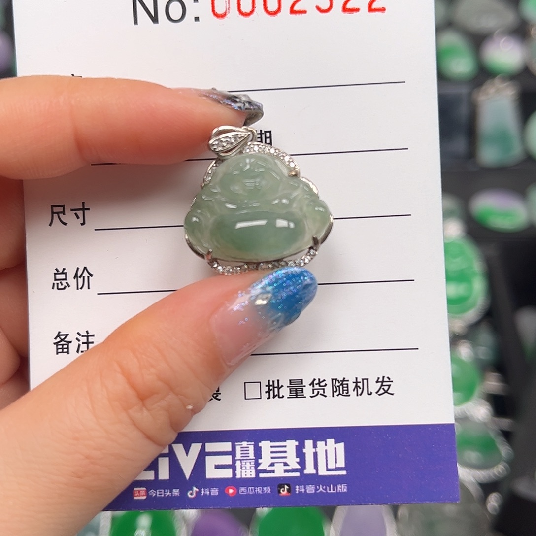颈饰银S925镶嵌翡翠吊坠