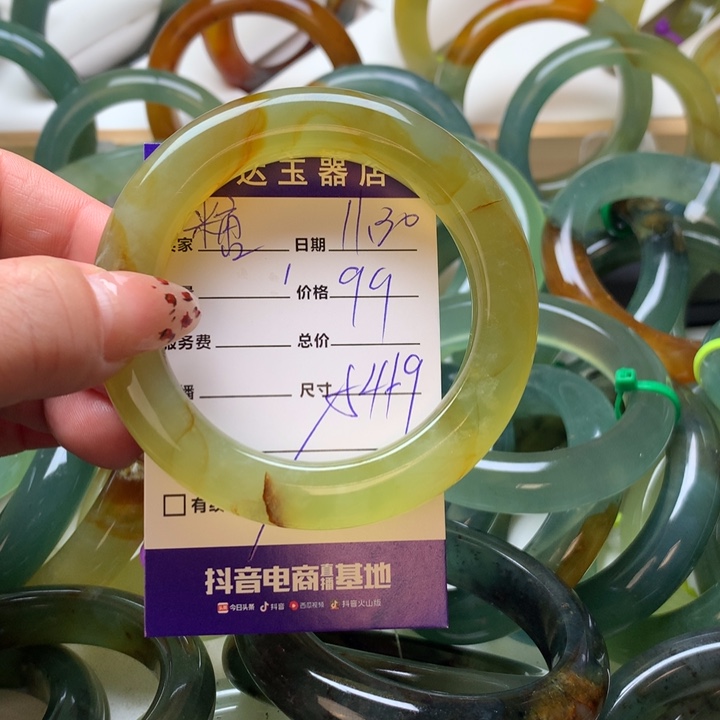 糖***宝岫玉未镶嵌手镯手