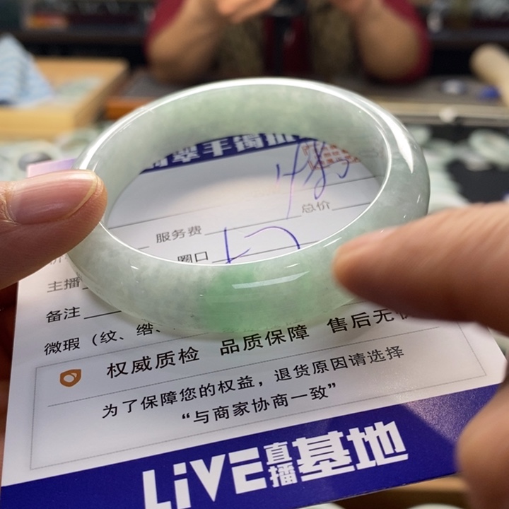 翡翠手镯未镶嵌翡翠手镯未镶嵌