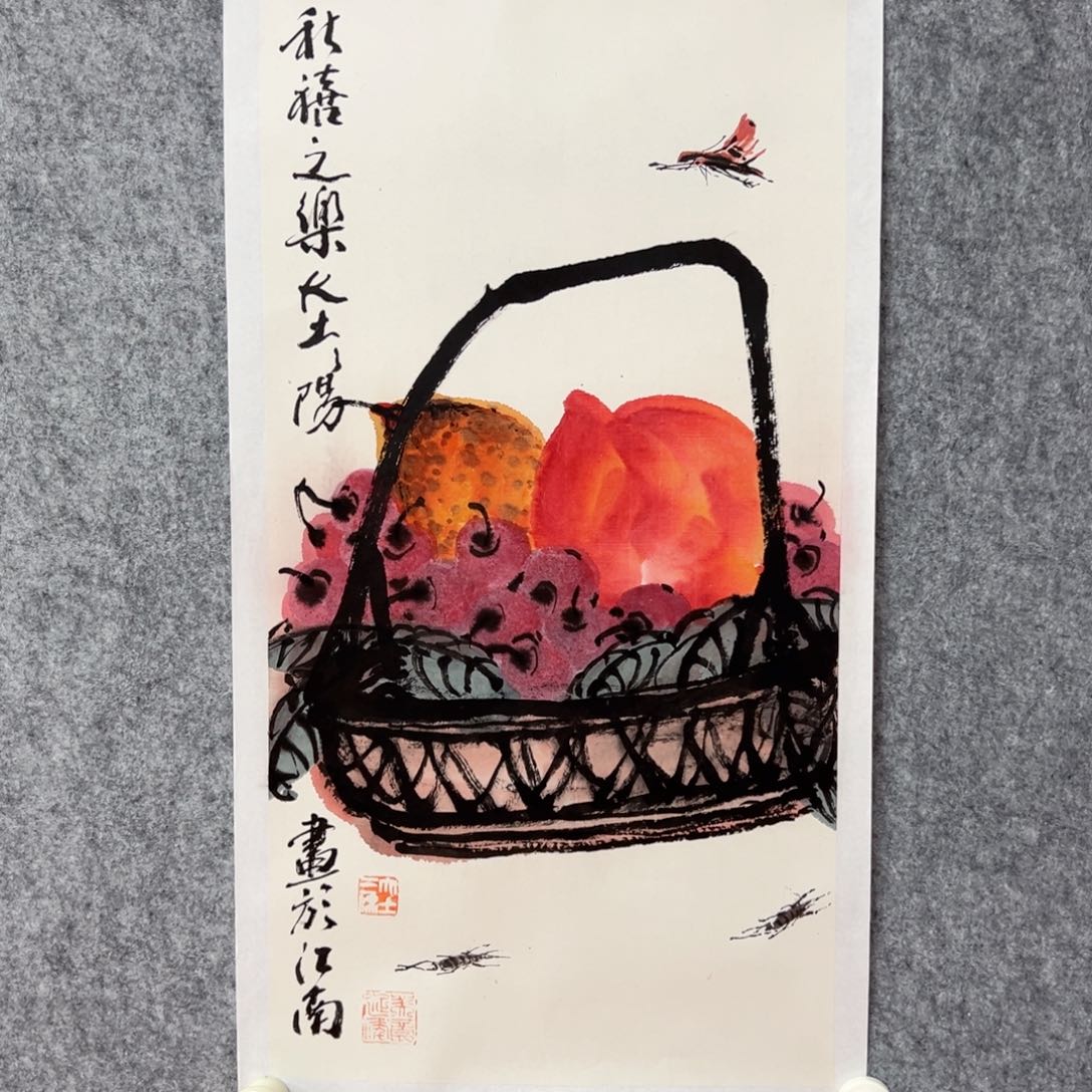 国画大土三阳艺术精品