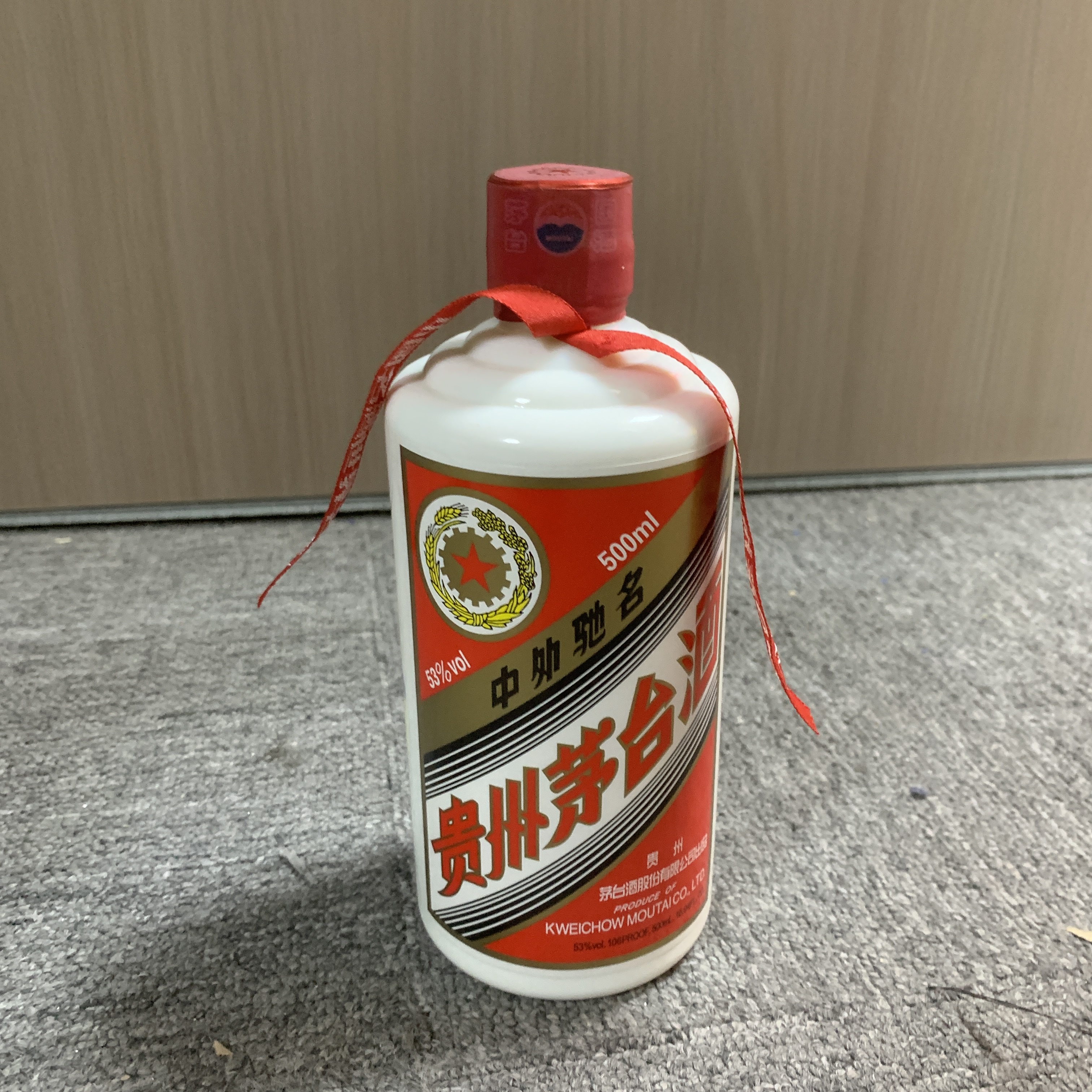 2014年五星茅台500ml53度/M25CX00CF78