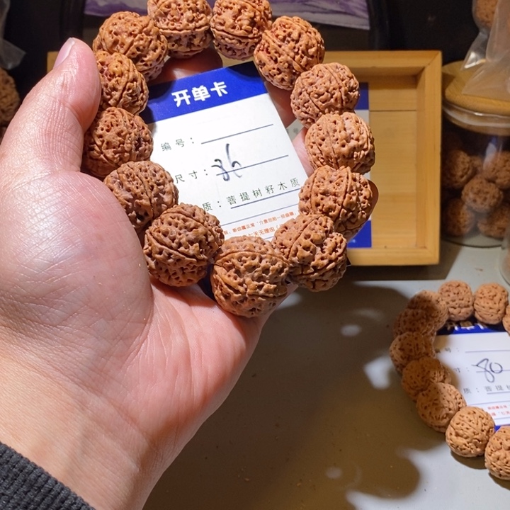 手串金刚菩提吾*86号尺寸26六瓣