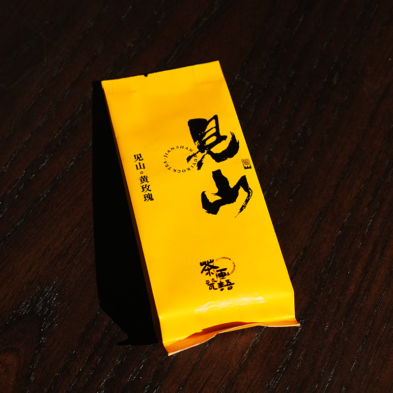 见山 黄玫瑰 8.35g 单泡装