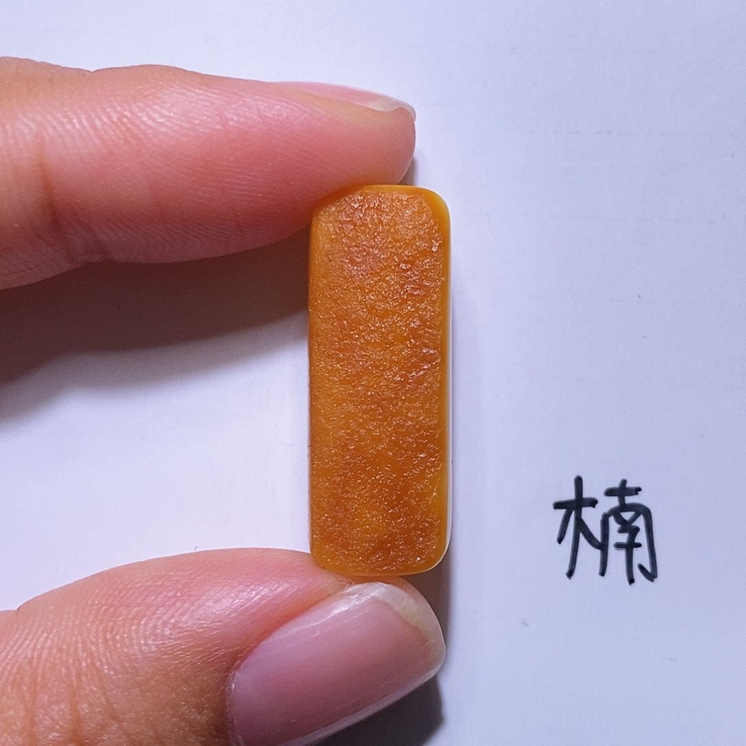 琥珀未镶嵌珠宝奇石独***女