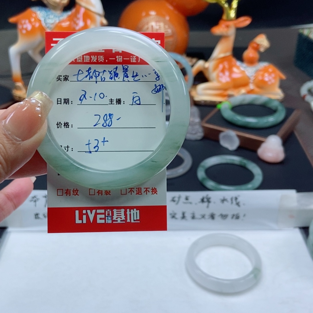 石英质玉手镯未镶嵌七****娜