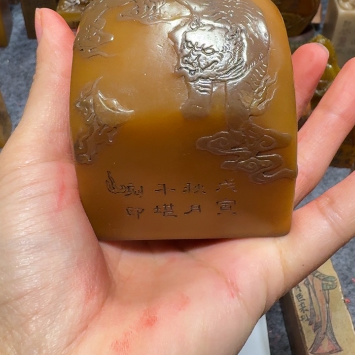 1***昊石材易老师闪购确定