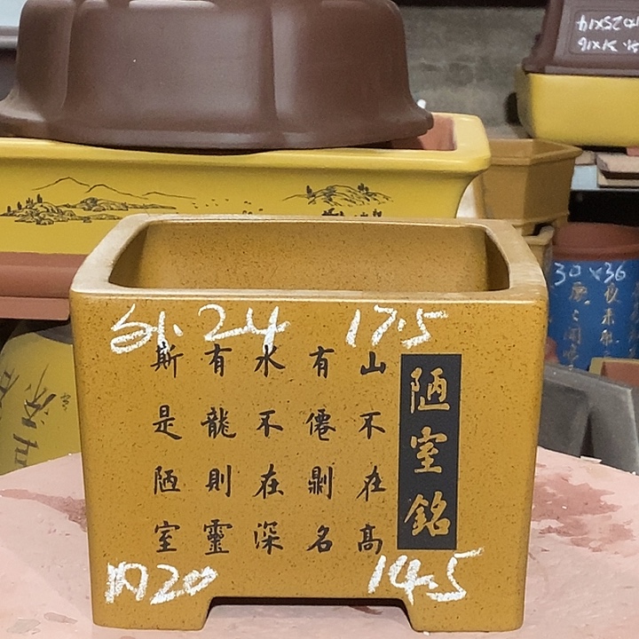 宜兴紫砂花盆花盆