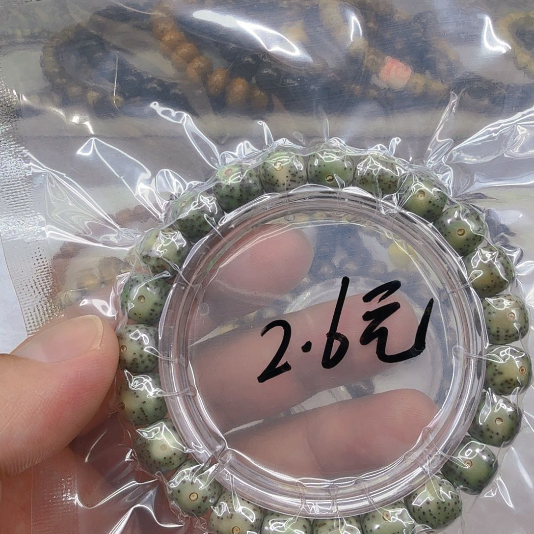 星月菩提手串2星月菩提单圈1.0