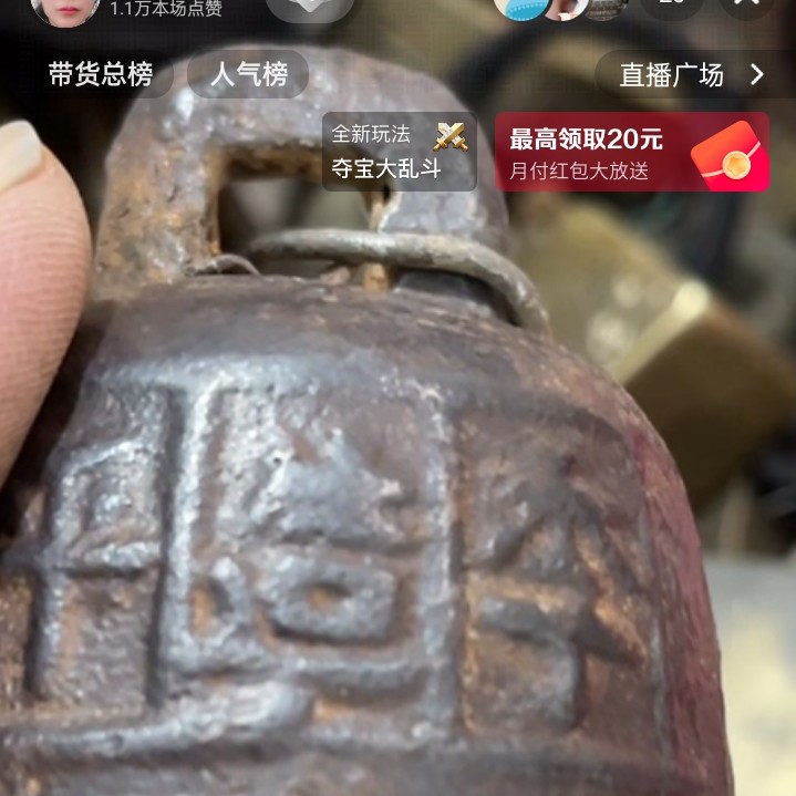 文玩开门成对铜器