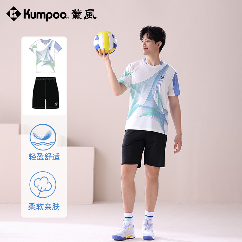 KUMPOO/薰风【运动套装】吸湿速干运动赛服 健身休闲显瘦2件套5101