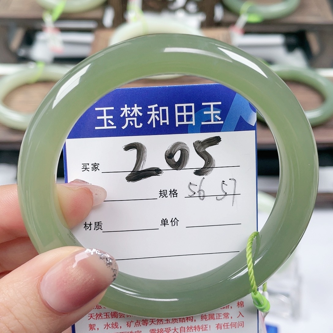 未镶嵌手镯和田玉