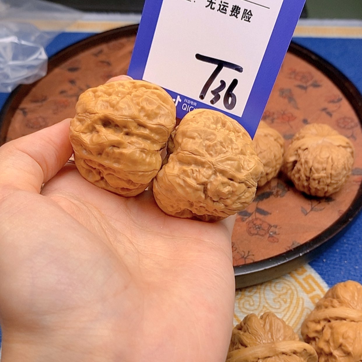 【闪购商品】文玩核桃把件文玩核桃36