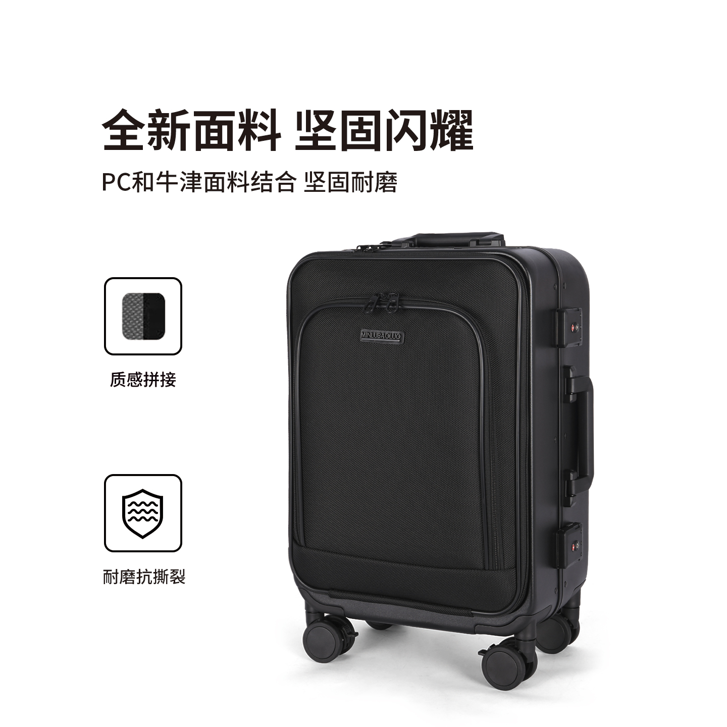 2025新款行李箱侧开商务密码箱20寸登机拉杆箱结实耐用加厚旅行箱