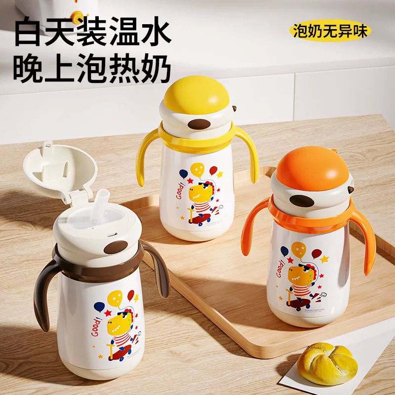 ypukebei 优可贝官方授权品牌 保温杯陶瓷内胆