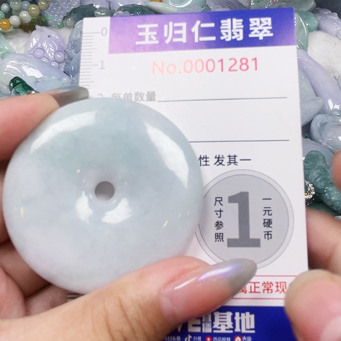翡翠未镶嵌吊坠(不含链)111111