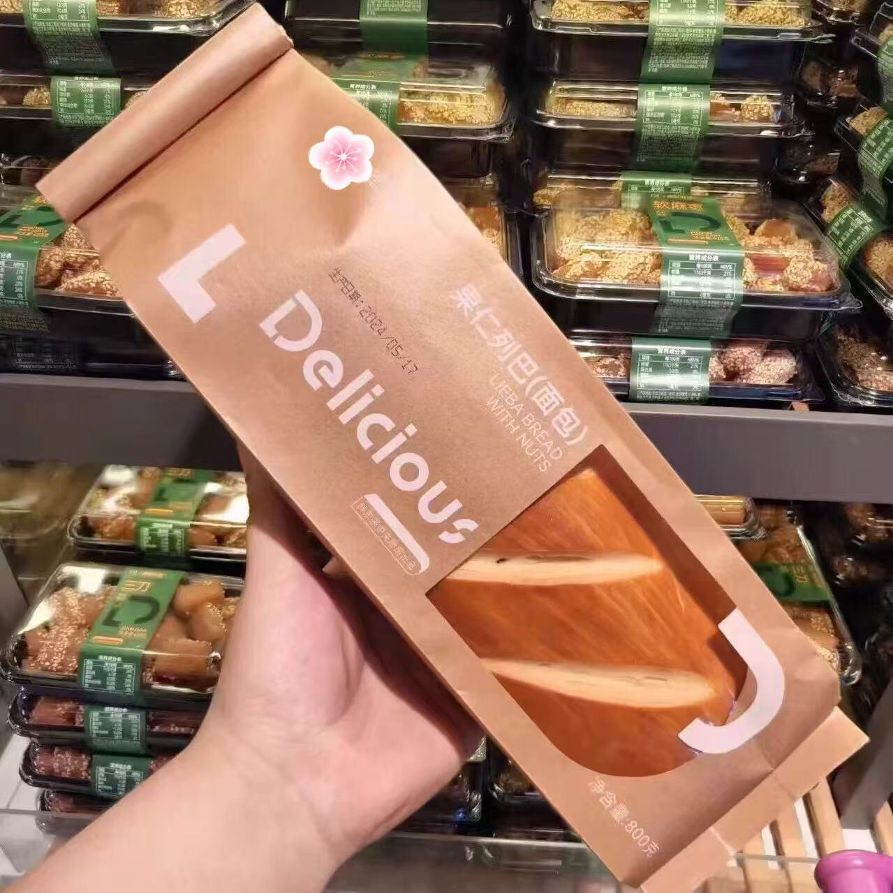 许昌超市【果仁大列巴 潘娜托尼】面包