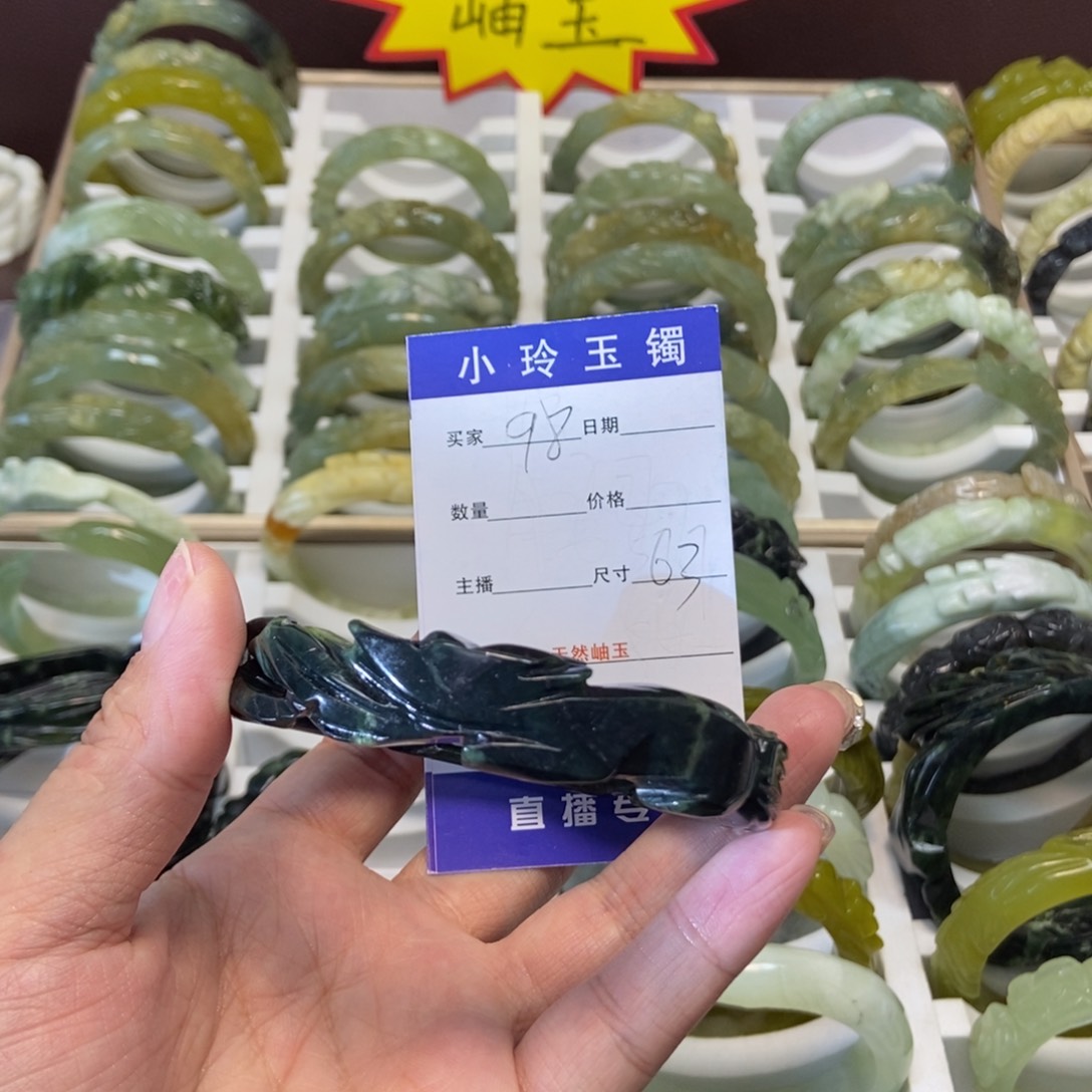 蛇纹石玉手镯未镶嵌