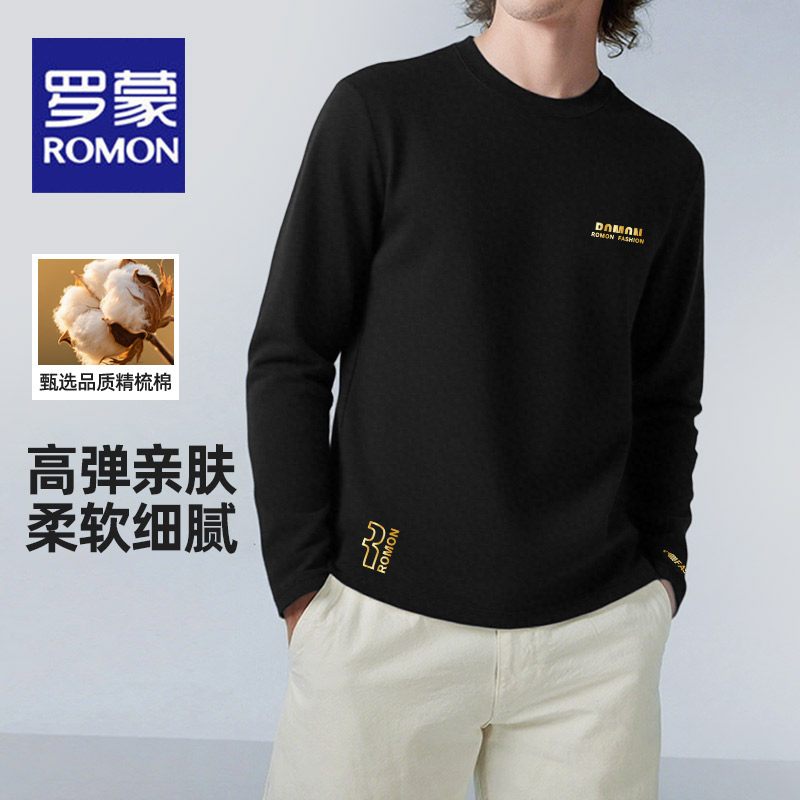 罗蒙时尚男士圆领t恤春秋装2025新款长袖上衣休闲青年修身打底衫