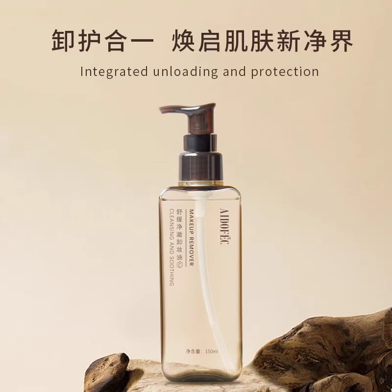 爱得菲舒缓净澈卸妆油人参根提取精华温和不刺激深度清洁快速化乳