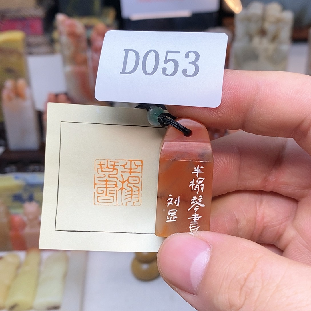 老挝石1.7x1.7 纯手工刻字